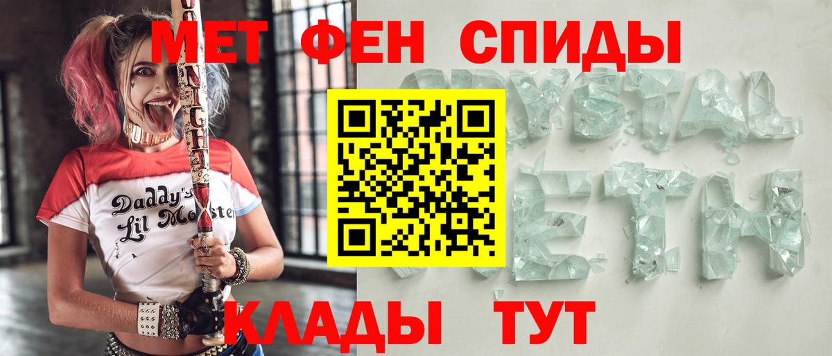 Меф МЯУ МЯУ кристаллы  ЭКСТАЗИ  MDMA  Вход с VPN  Конопля  Лсд 25  Десногорск  ГАШ 