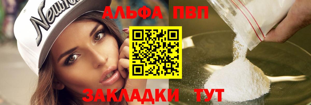 А ПВП СК Десногорск