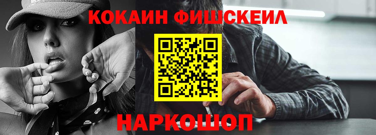 Cocaine 98%  Вход с VPN  Cocaine Боливия  КОКАИН  Десногорск 