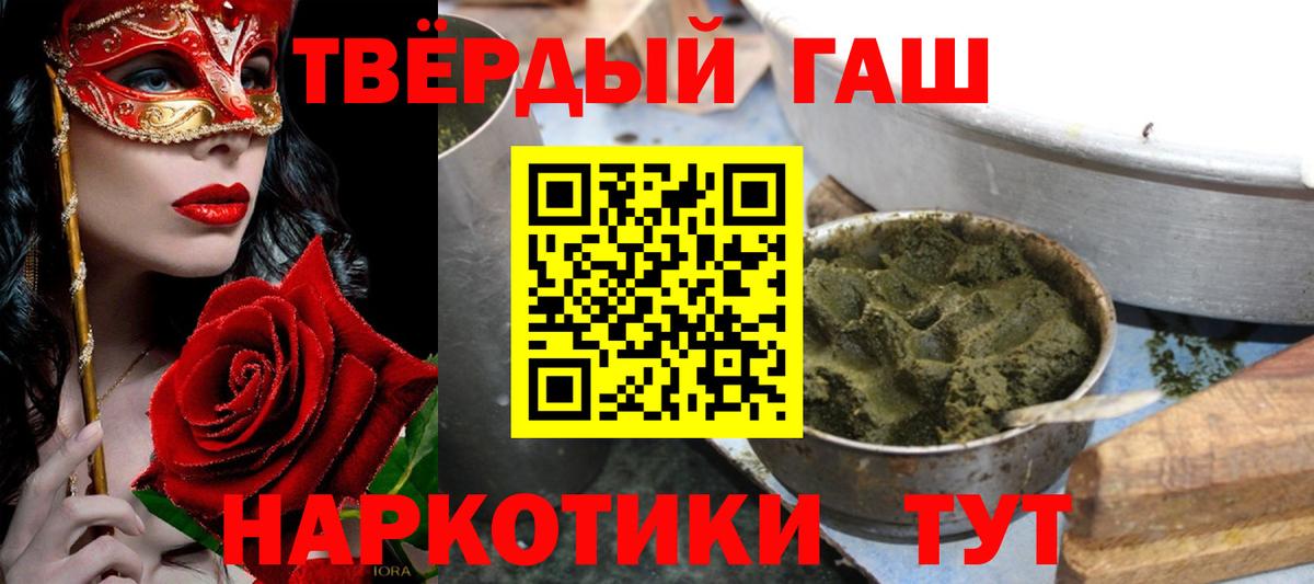 Десногорск  ГАШИШ ice o lator  что такое   Вход с VPN 