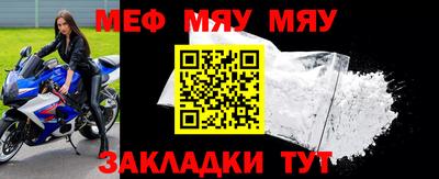 альфа пвп VHQ Балаково
