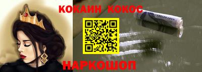 альфа пвп VHQ Балаково