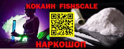 альфа пвп VHQ Балаково