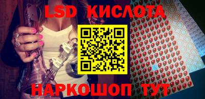 альфа пвп VHQ Балаково