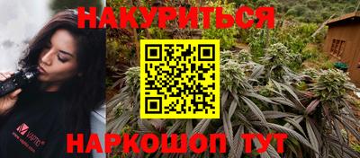 альфа пвп VHQ Балаково