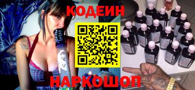 альфа пвп VHQ Балаково