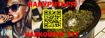 гидра Балашиха