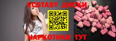 альфа пвп VHQ Балаково