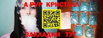 гидра Балашиха