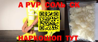 гидра Балашиха