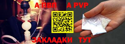 гидра Балашиха