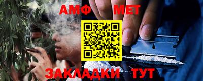 альфа пвп VHQ Балаково