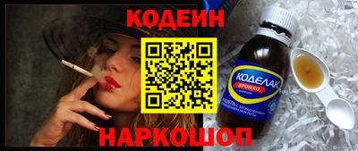 альфа пвп VHQ Балаково