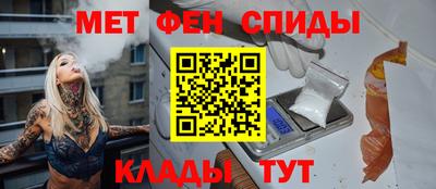 гидра Балашиха