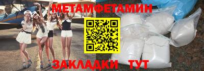 альфа пвп VHQ Балаково