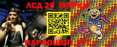 гидра Балашиха