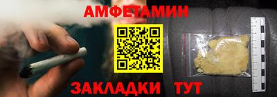 гидра Балашиха