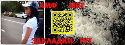 гидра Балашиха
