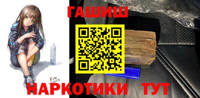 альфа пвп VHQ Балаково