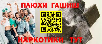 гидра Балашиха