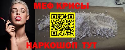 тгк Гуково