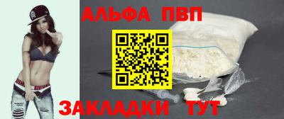 гидра Балашиха