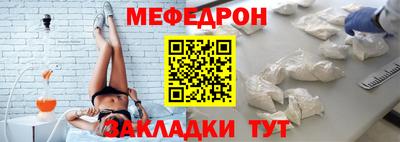 альфа пвп VHQ Балаково