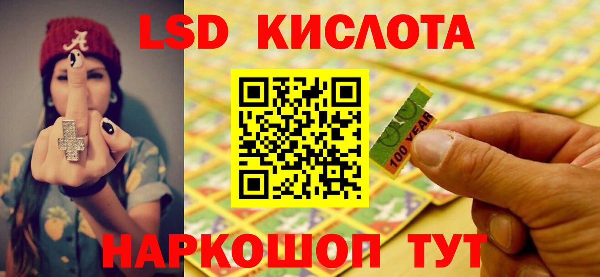 ОМГ ОМГ ссылки  Лсд 25 экстази ecstasy  Десногорск  Вход с VPN  Лсд 25 экстази ecstasy 