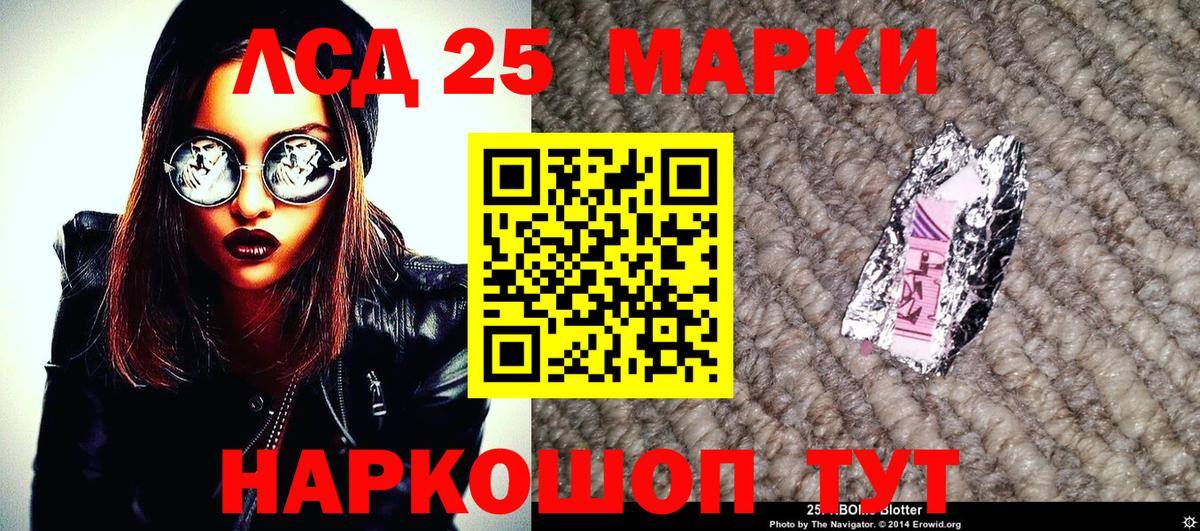 Марки N-bome 1500мкг  Наркотические марки  Десногорск  Вход с VPN  Марки N-bome 1500мкг 