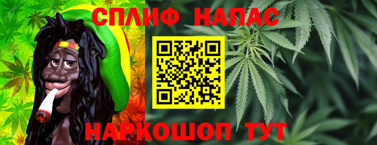 Десногорск  Бошки марихуана сатива  Вход с VPN  Конопля гибрид 